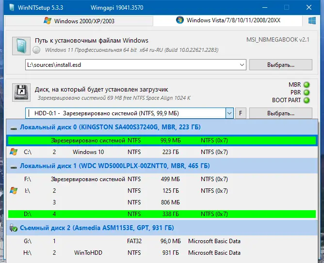 Работа с приложением