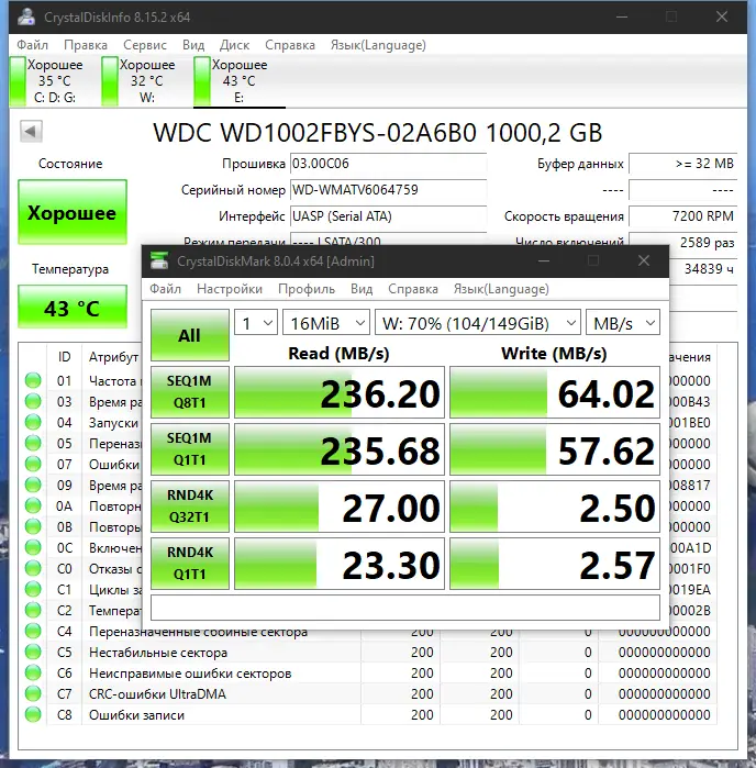Работа с приложением