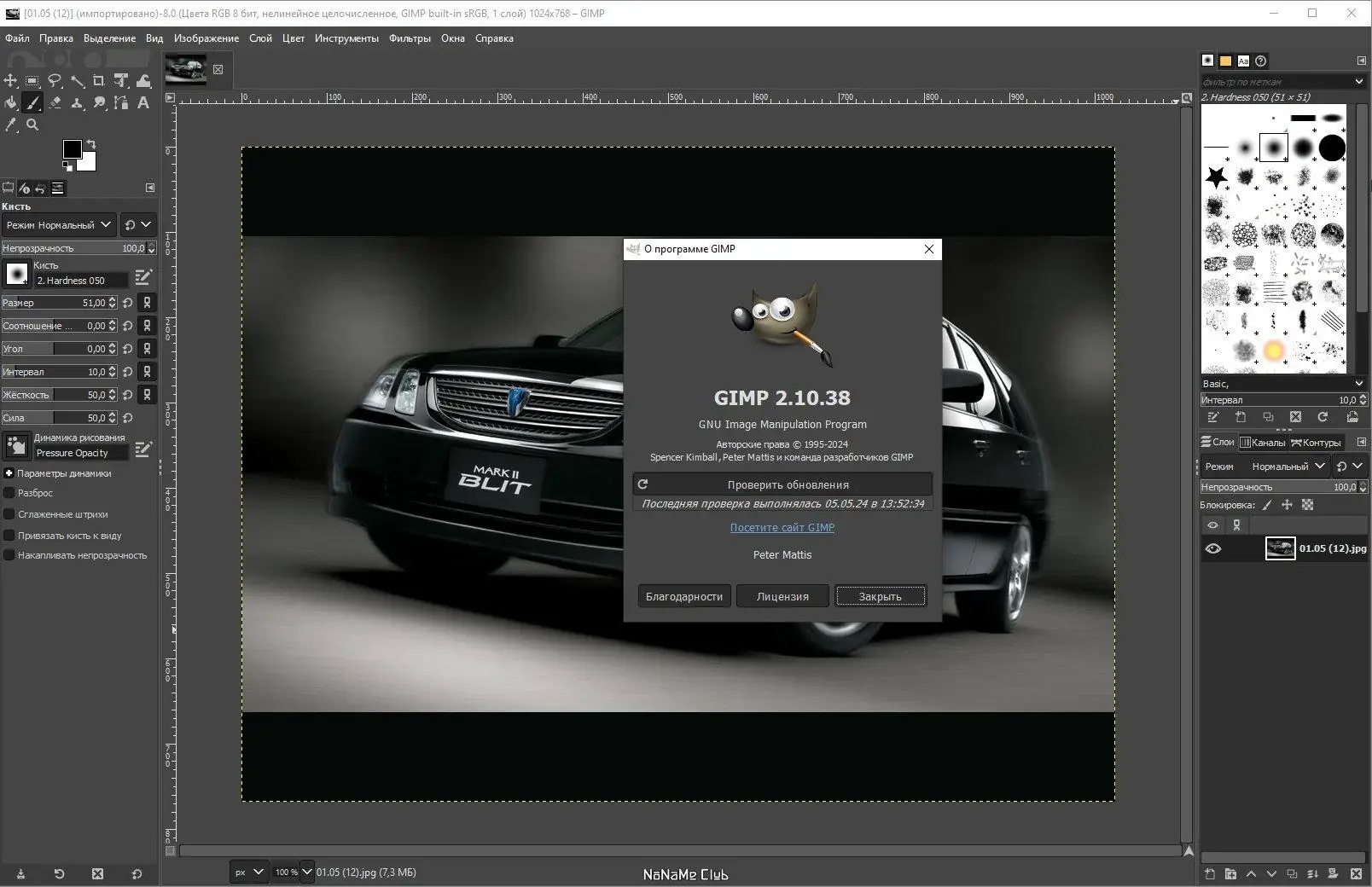 Работа с приложением