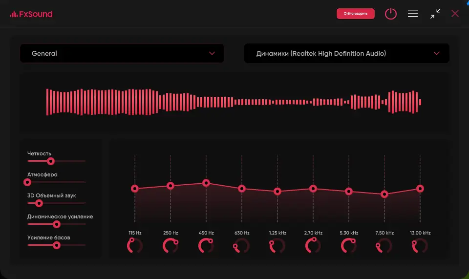 Работа с приложением