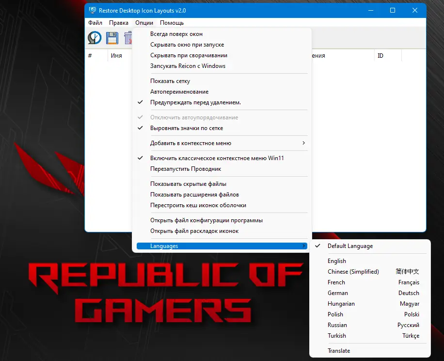 Работа с приложением