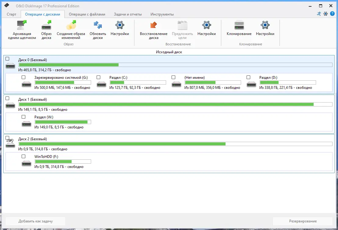 Работа с приложением