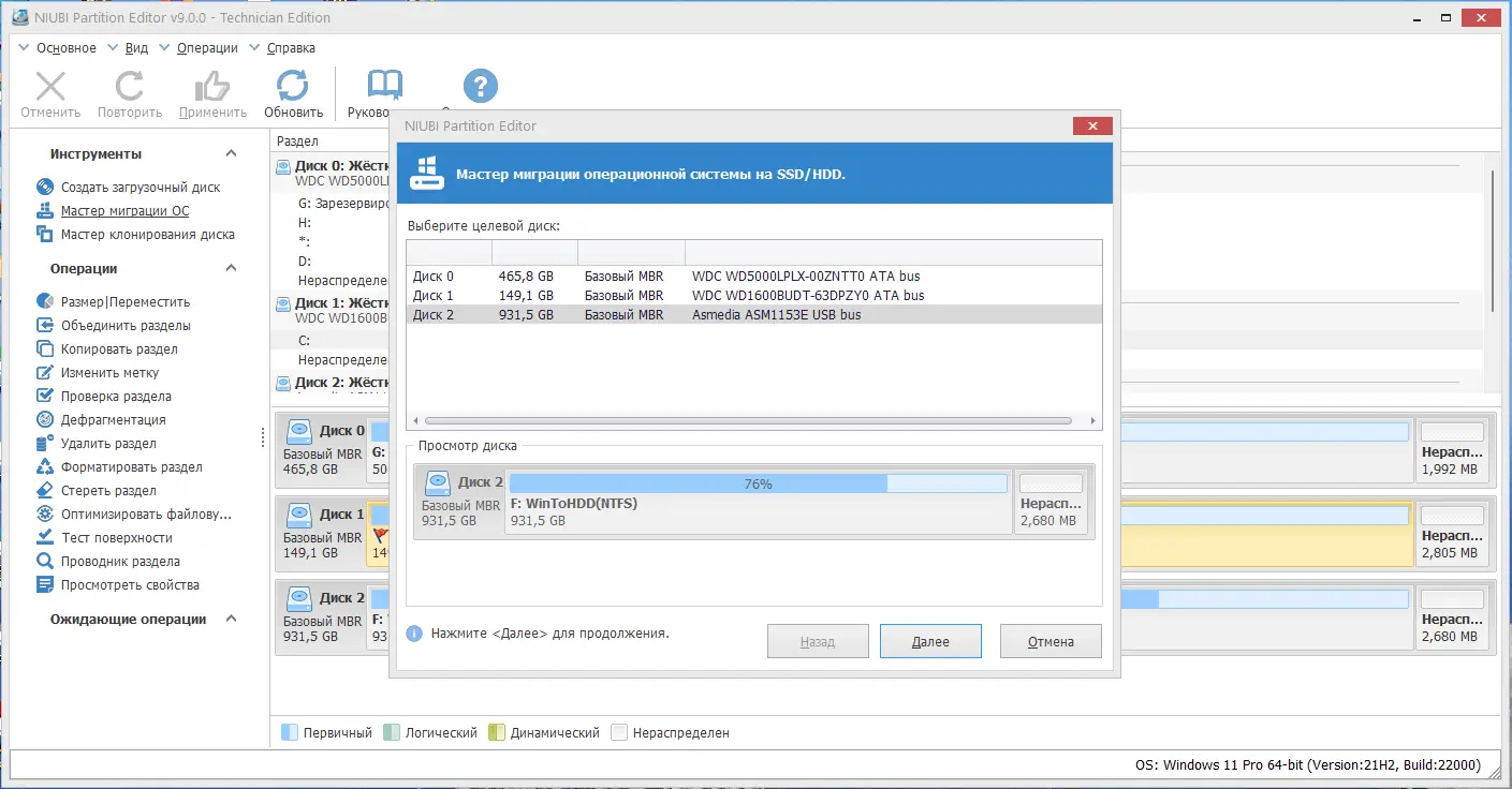 Работа с приложением