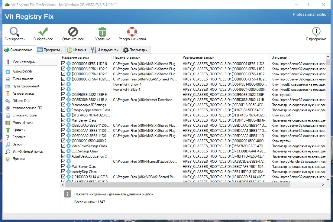 Работа с приложением