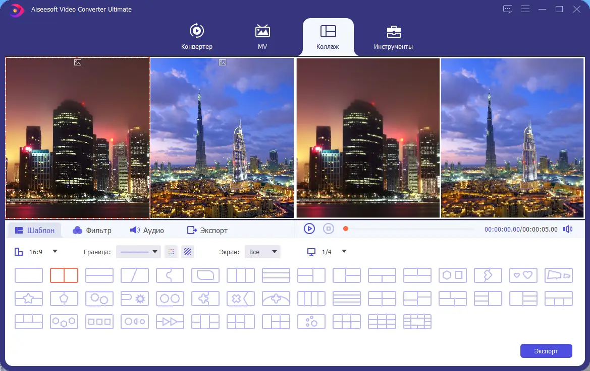 Работа с приложением
