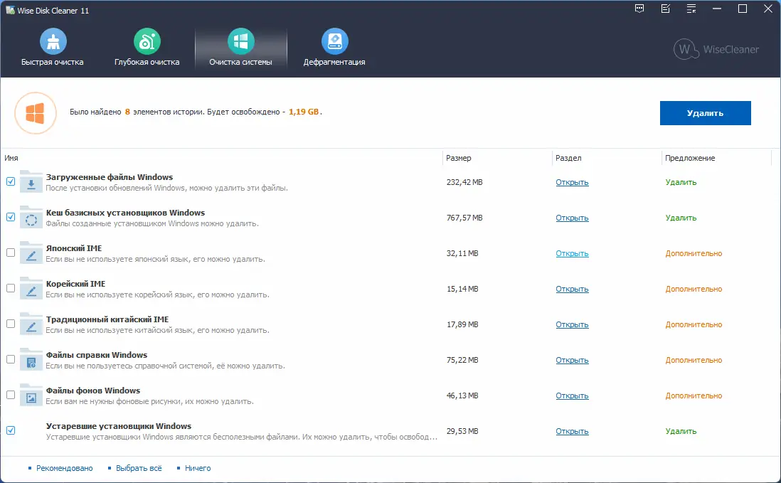 Работа с приложением