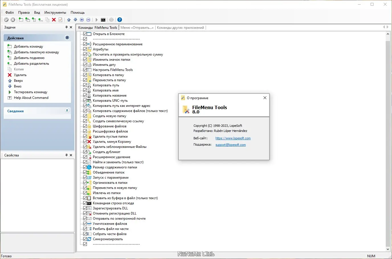 Работа с приложением