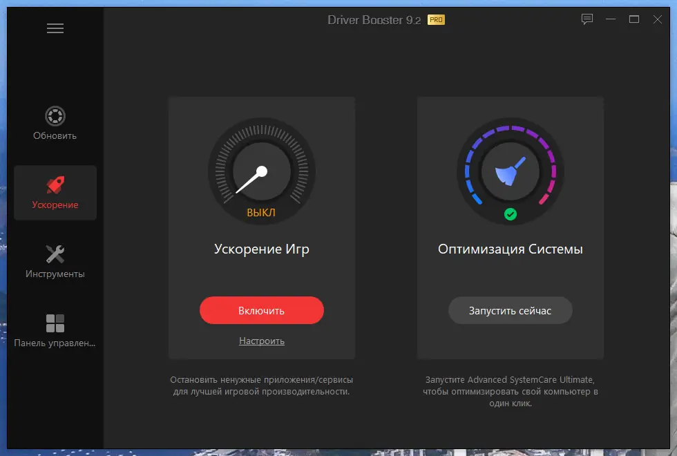Работа с приложением