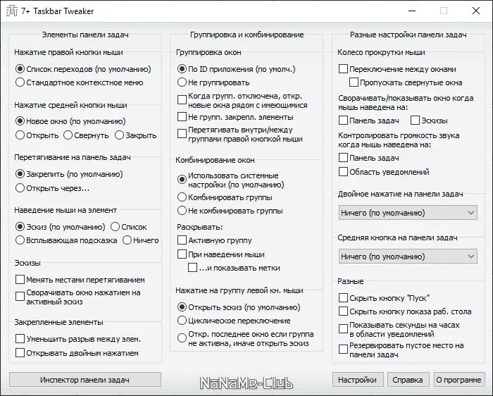 Работа с приложением
