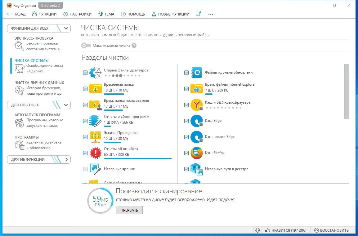 Работа с приложением