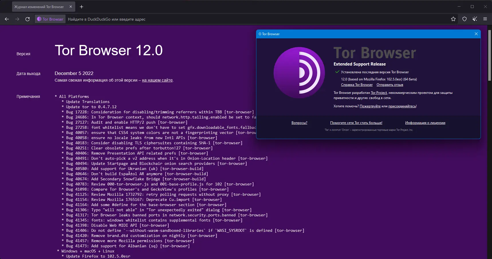 Работа с приложением