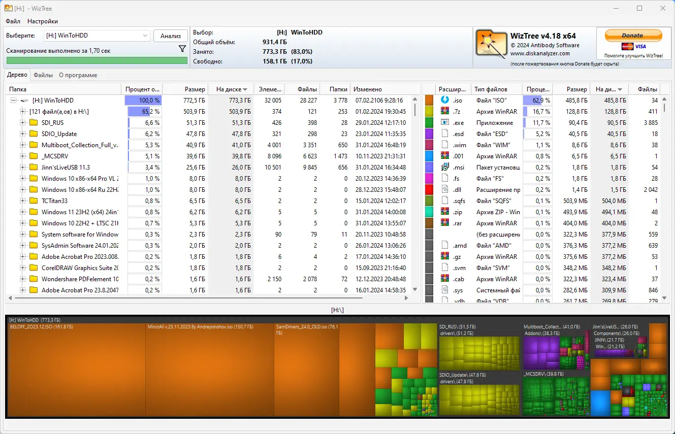 Работа с приложением
