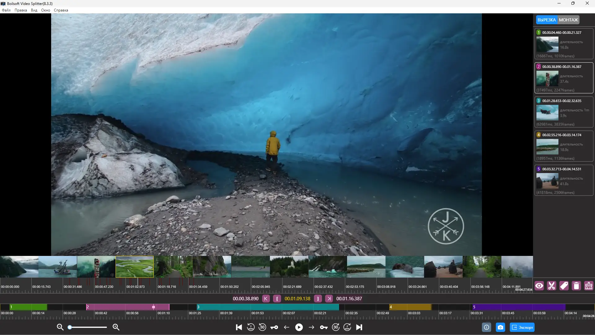 Работа с приложением