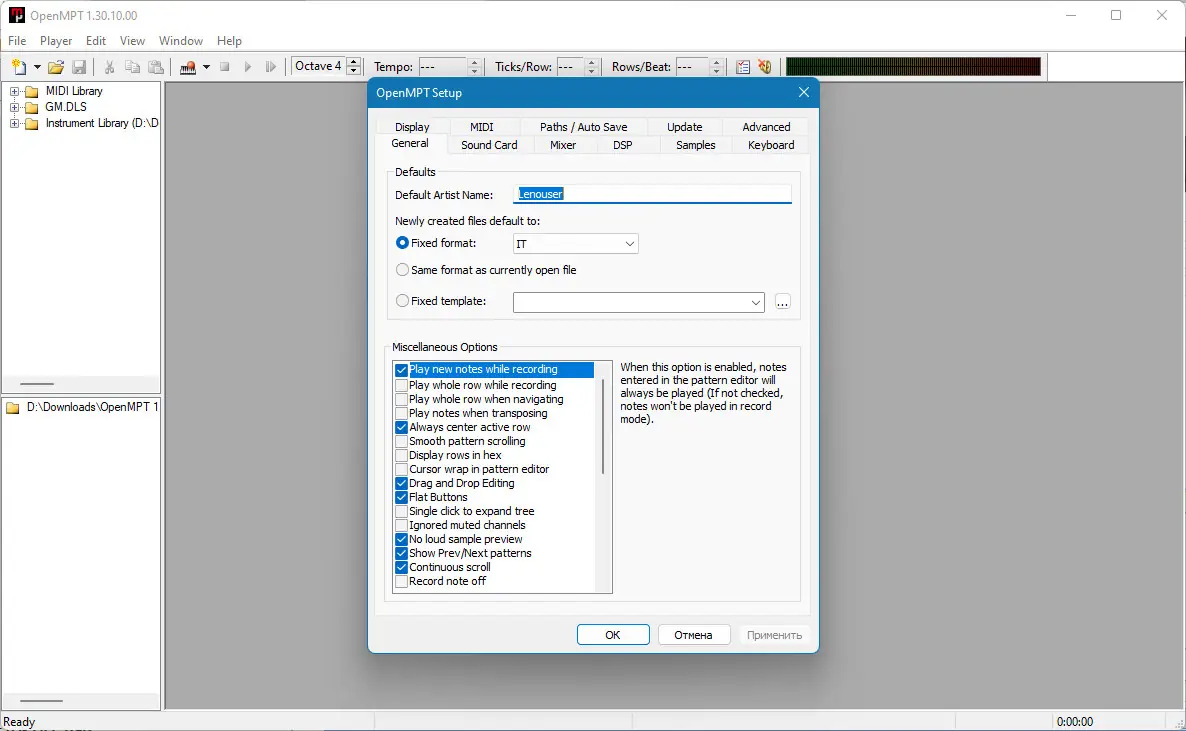 Работа с приложением