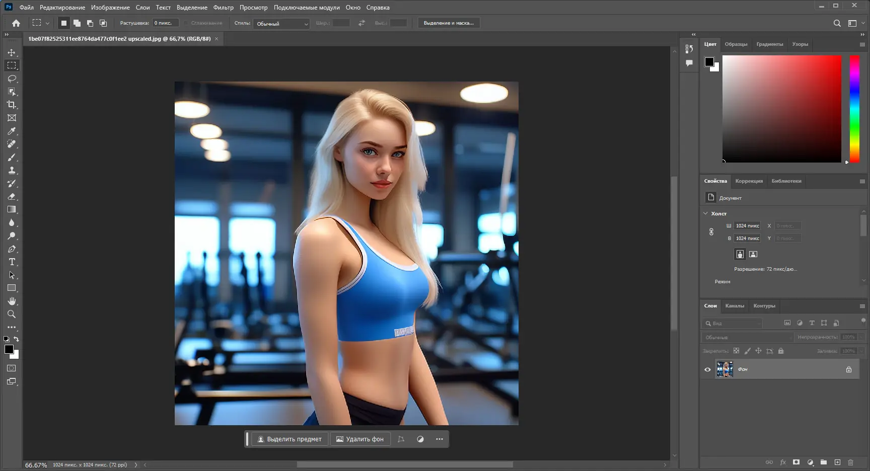 Работа с приложением