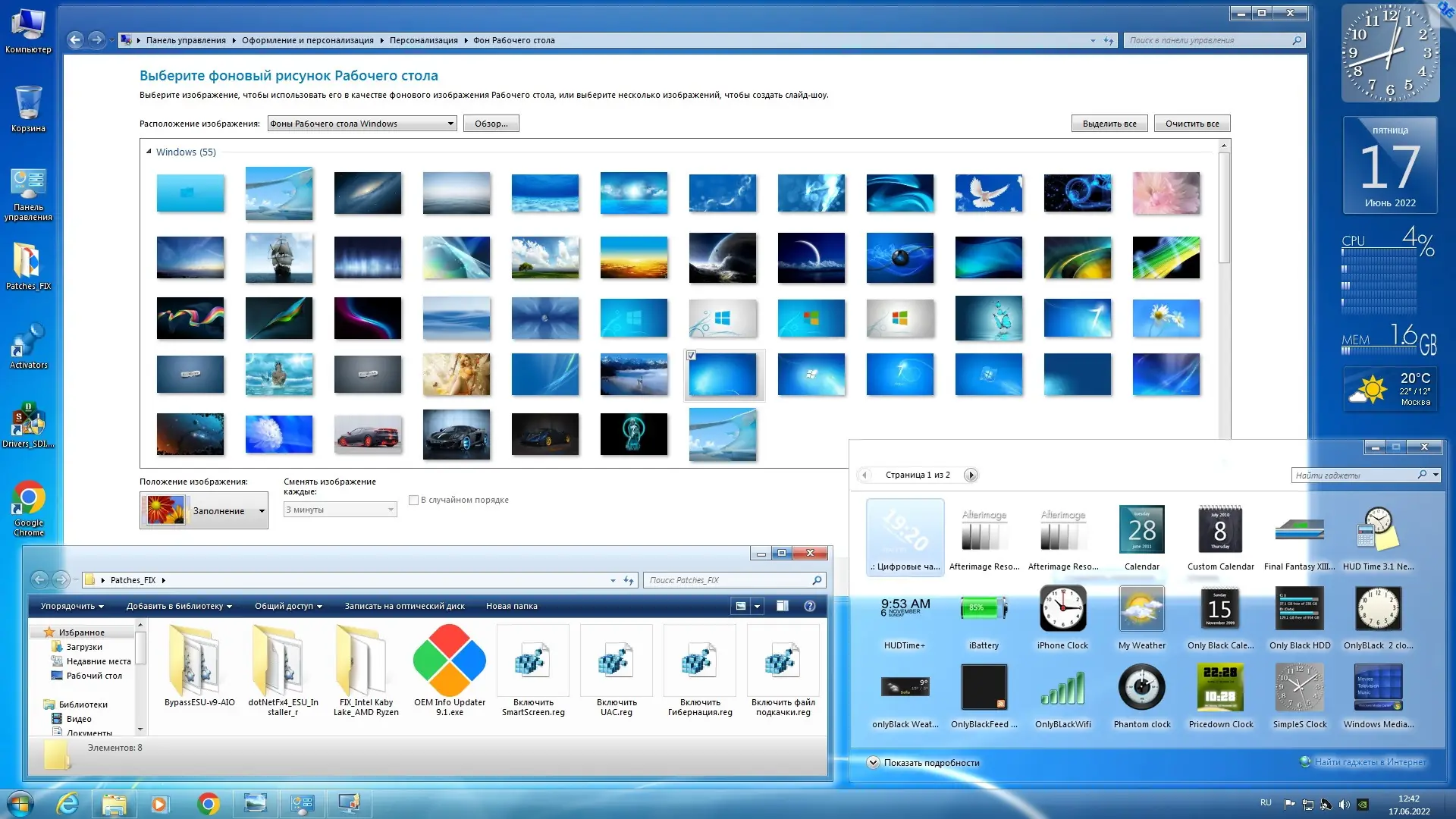 Работа с приложением