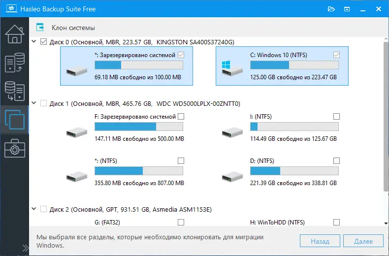 Работа с приложением