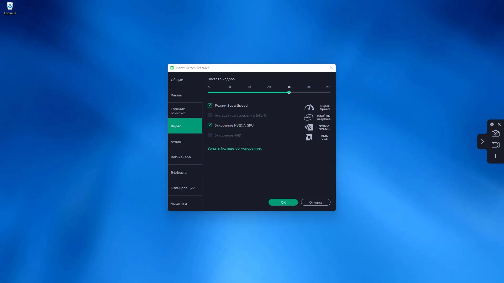 Работа с приложением