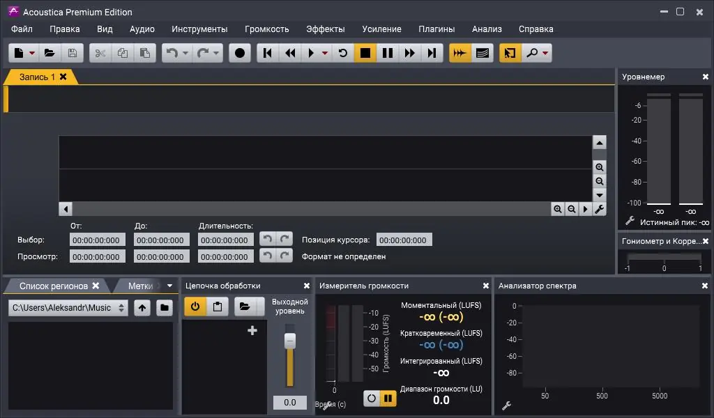 Работа с приложением