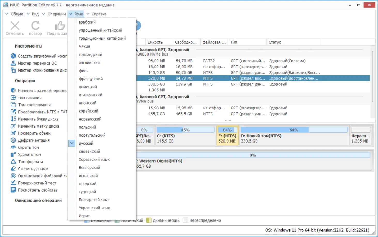 Работа с приложением
