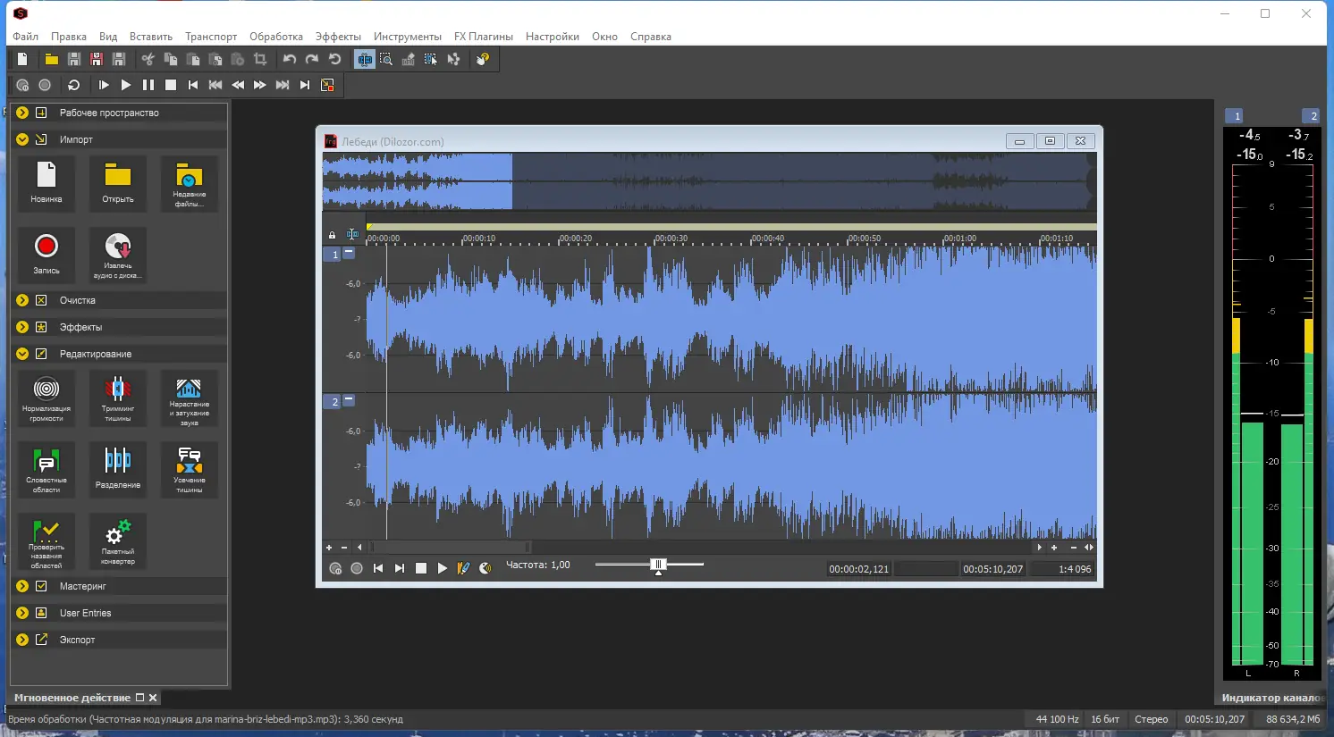 Работа с приложением
