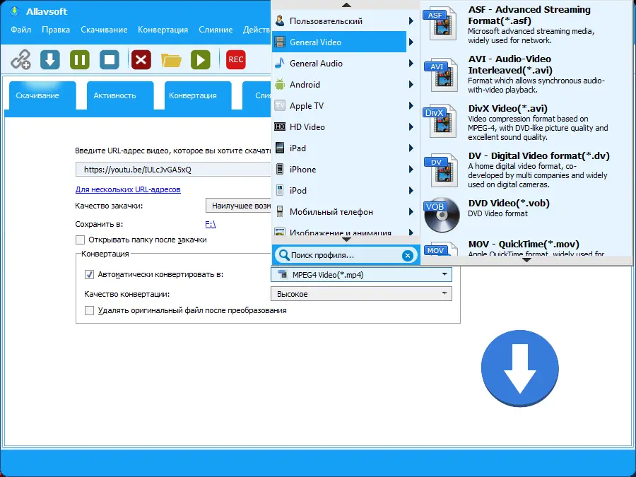 Работа с приложением