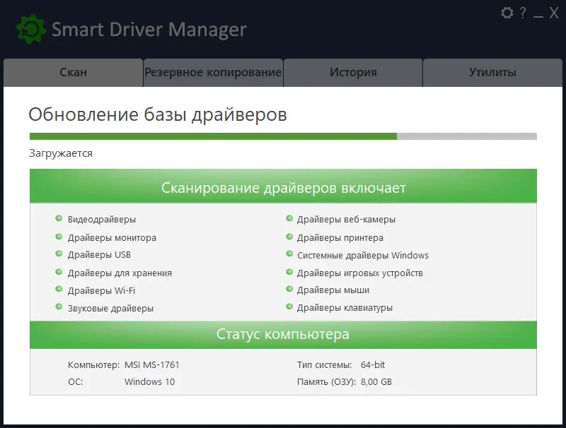 Работа с приложением