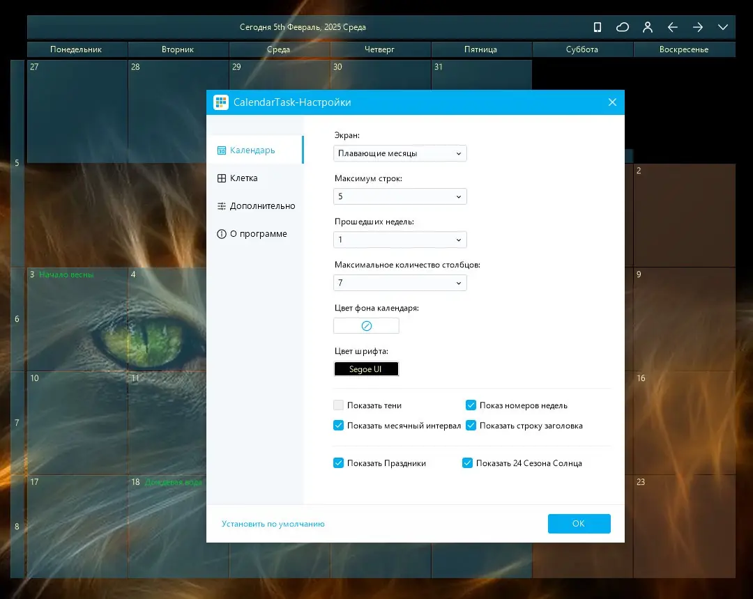 Работа с приложением