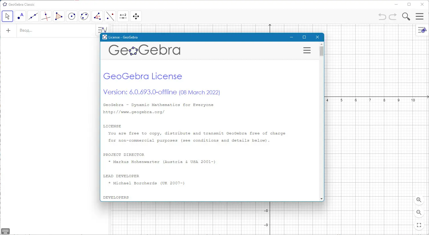 Работа с приложением