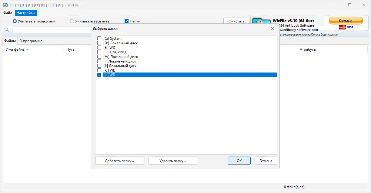 Работа с приложением