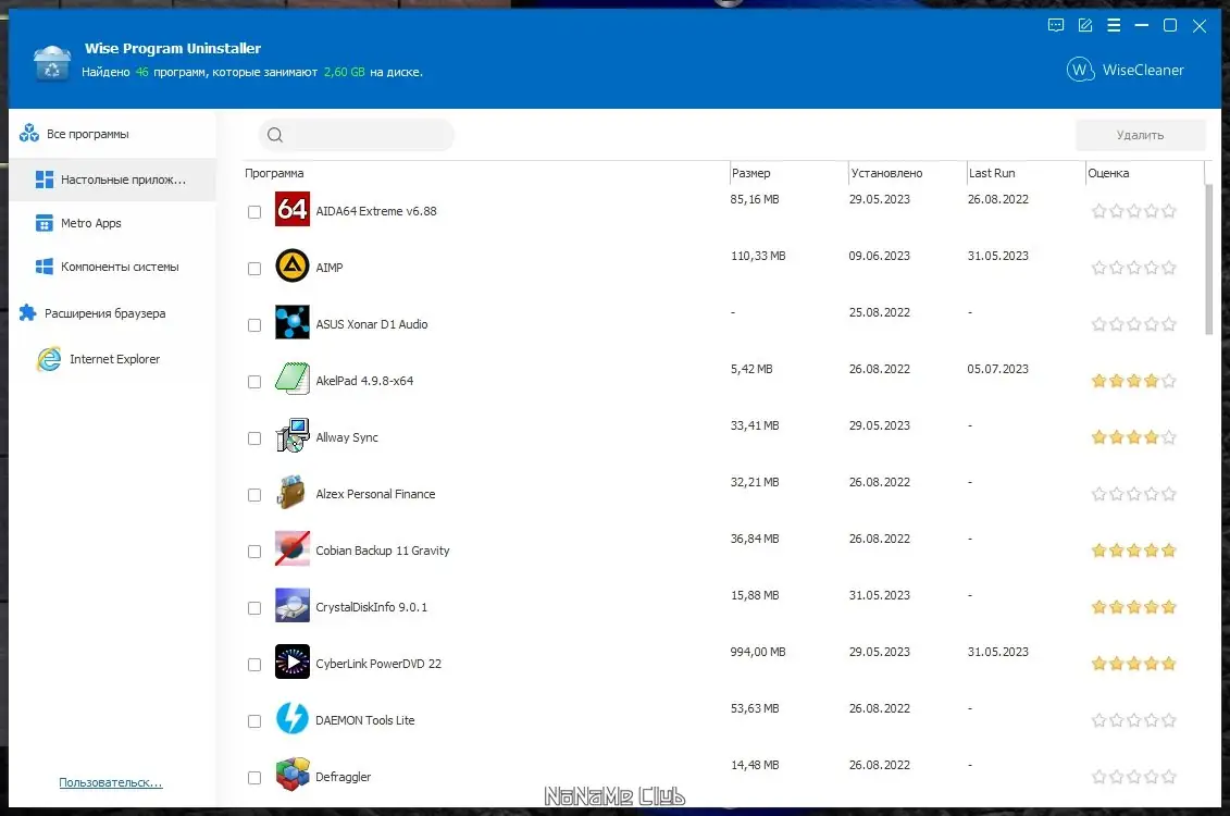 Работа с приложением