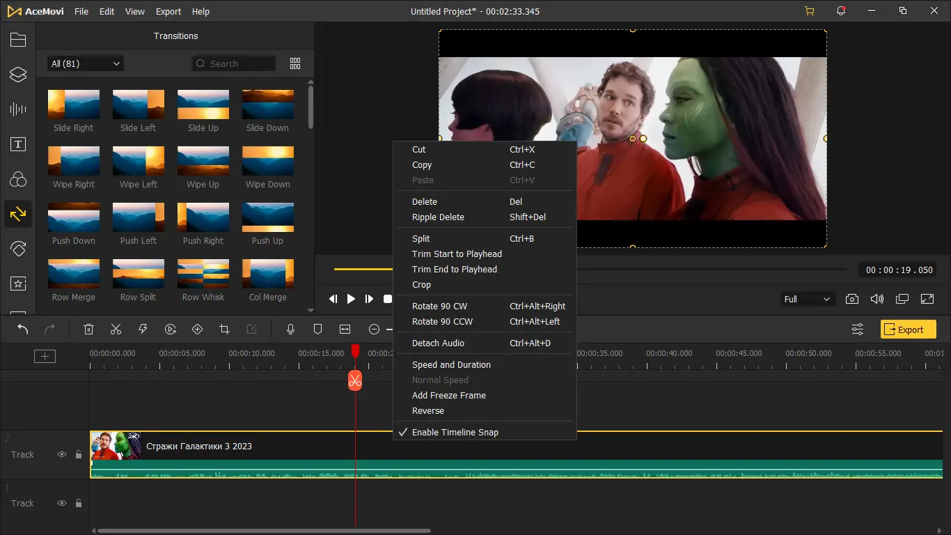 Работа с приложением
