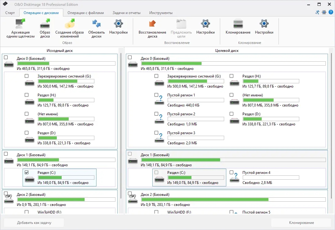 Работа с приложением