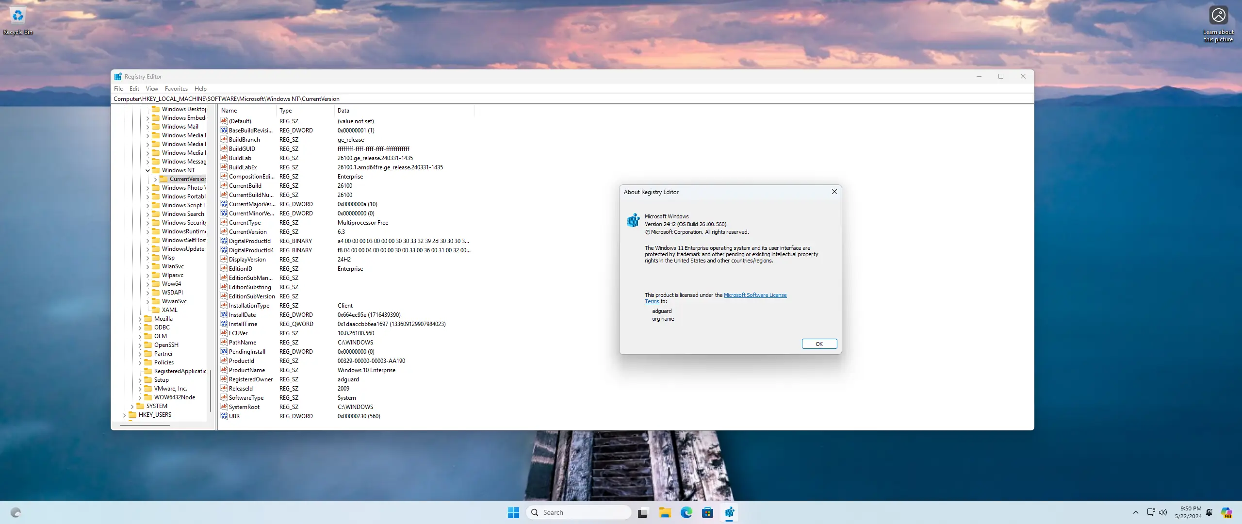 Работа с приложением
