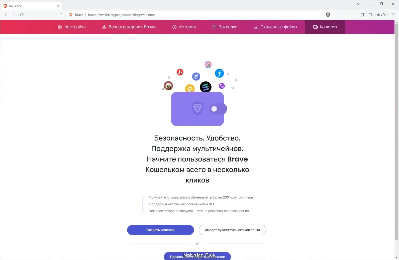 Работа с приложением