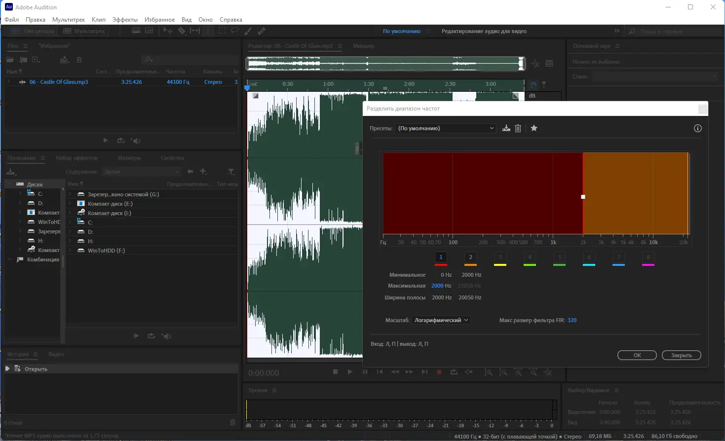 Работа с приложением