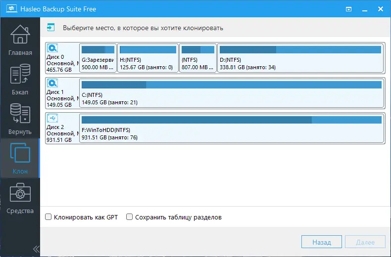 Работа с приложением