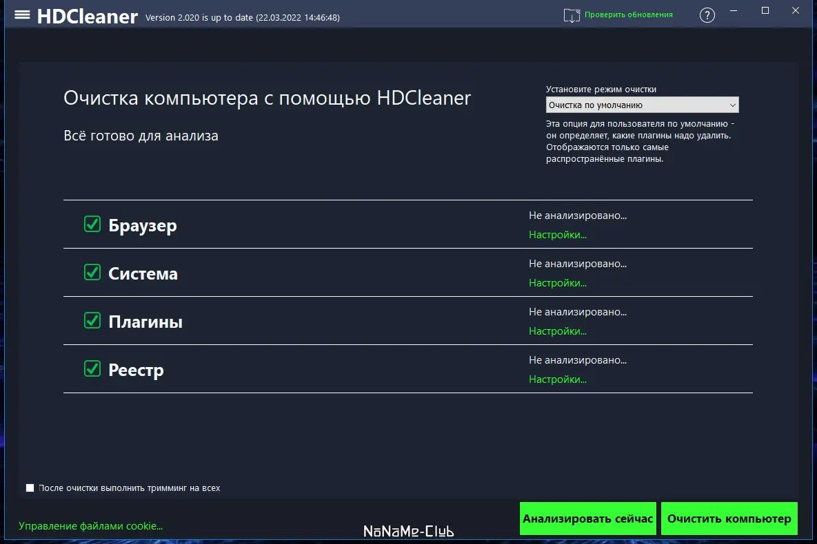 Работа с приложением