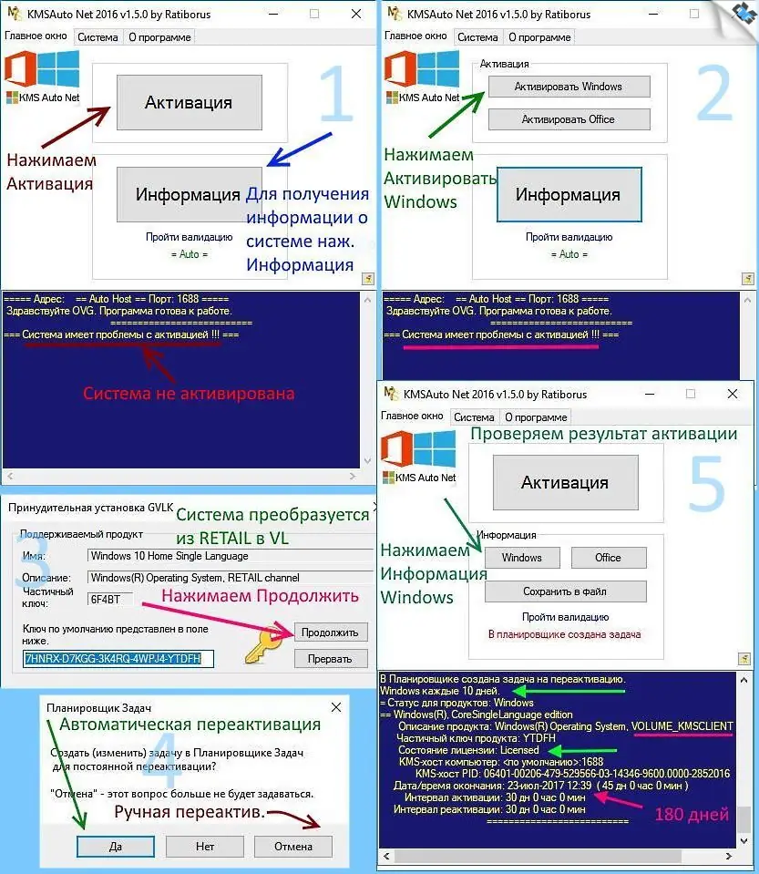 Работа с приложением