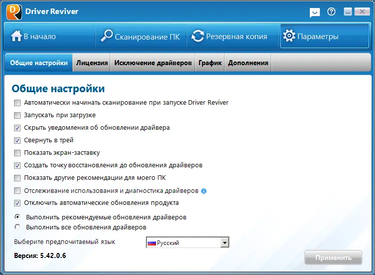 Работа с приложением
