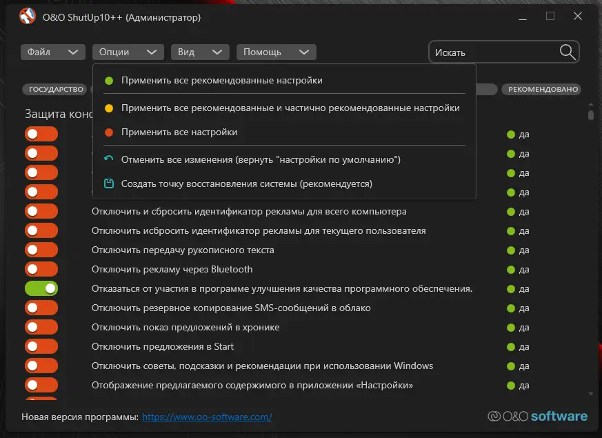 Работа с приложением