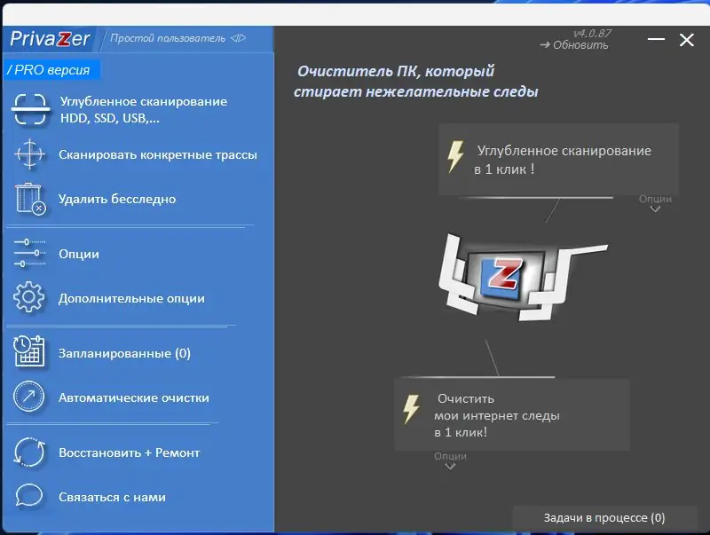 Работа с приложением