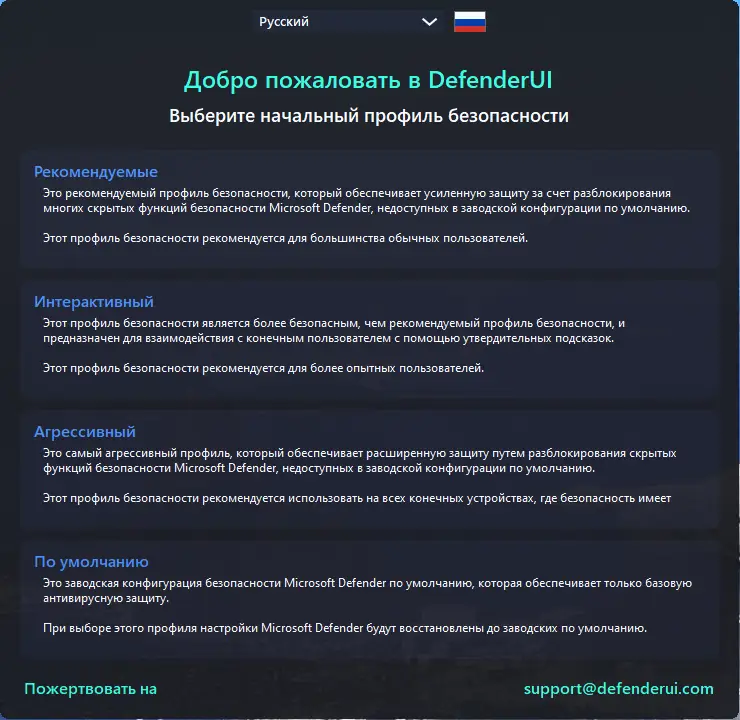 Работа с приложением