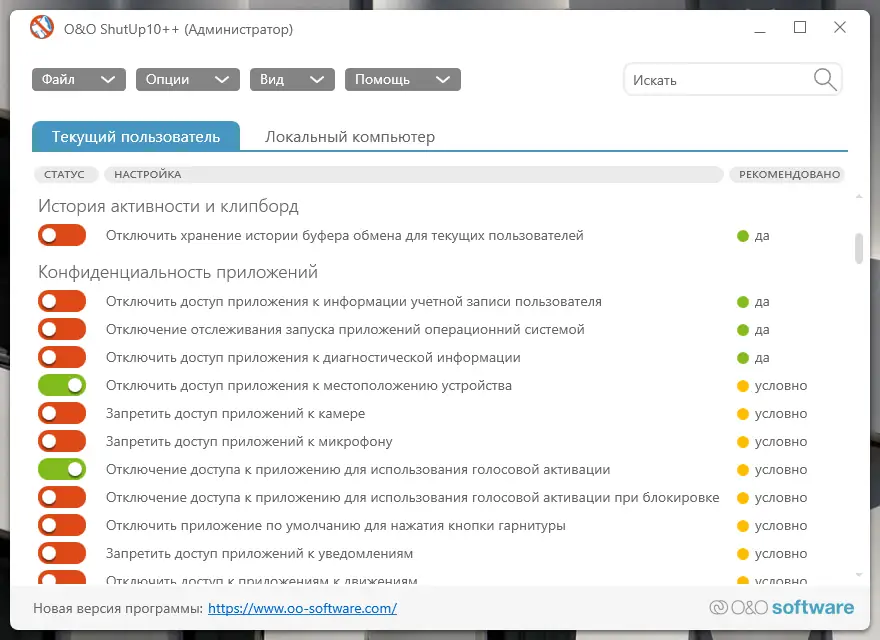 Работа с приложением