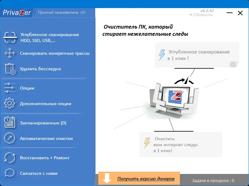 Работа с приложением