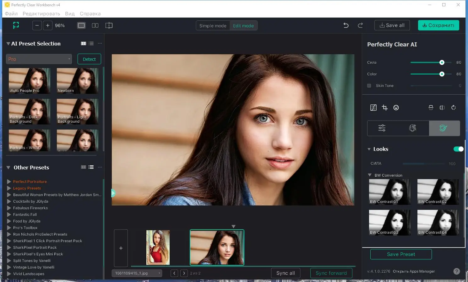 Работа с приложением