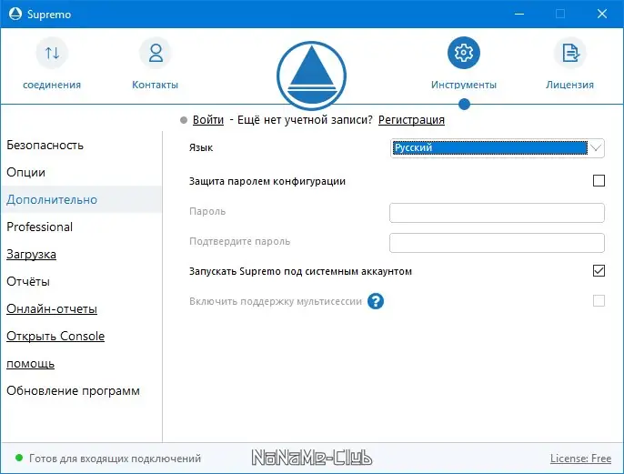 Работа с приложением