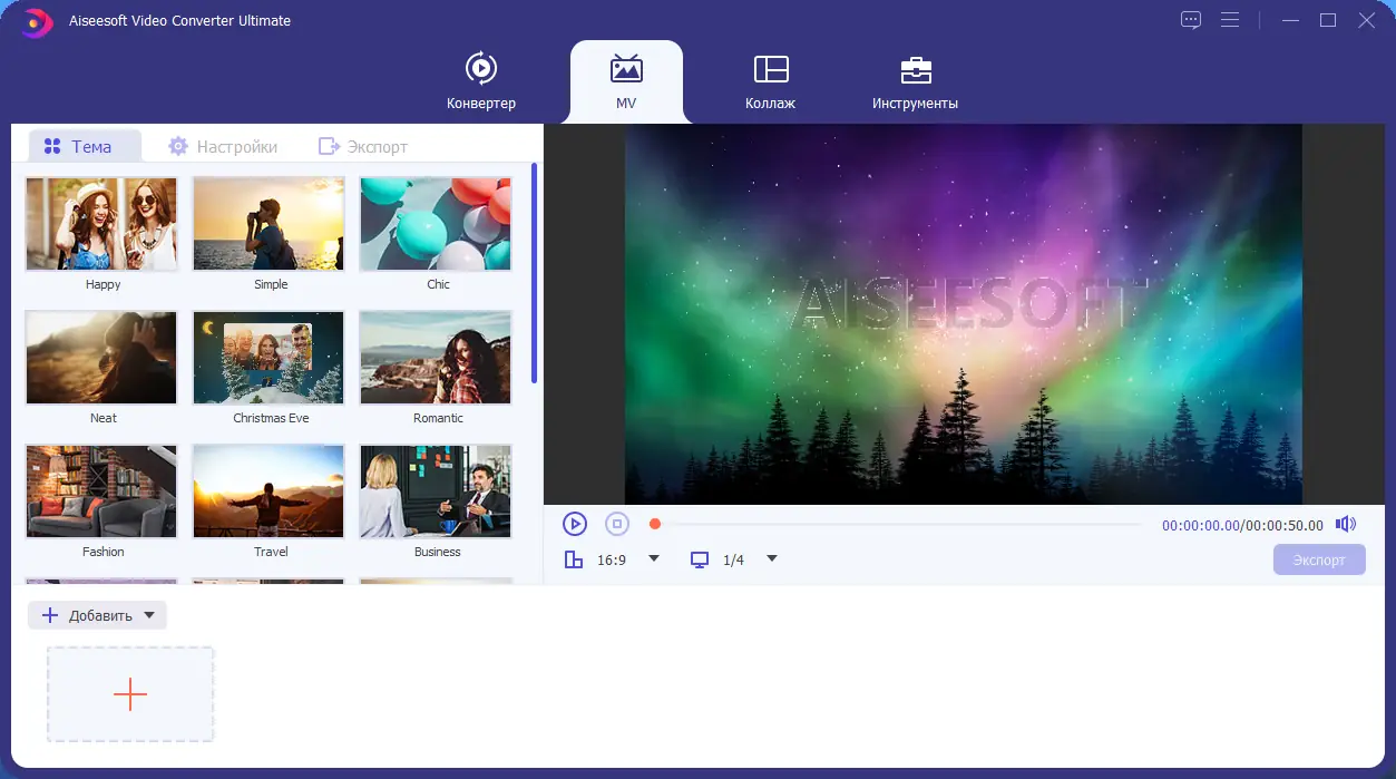 Работа с приложением