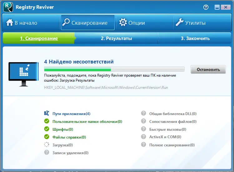 Работа с приложением