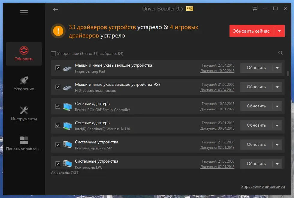 Работа с приложением